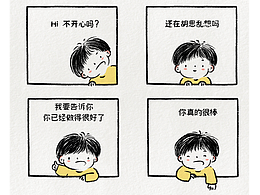 喜欢