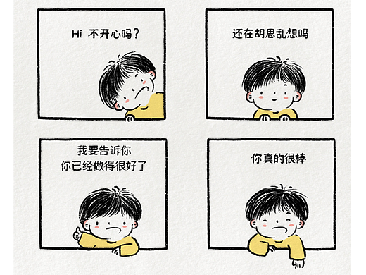 治愈时刻到了