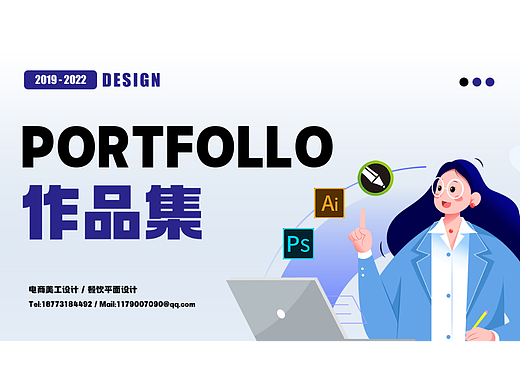 作品集