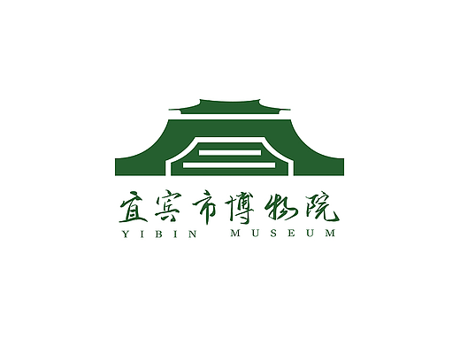 宜宾博物馆vi
