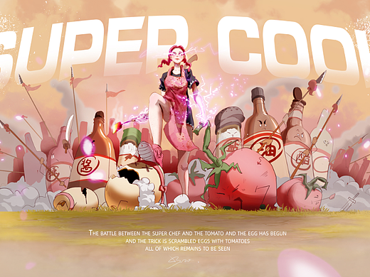 关于麻辣厨娘与番茄炒蛋这件事