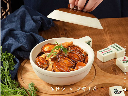 家常小菜 × 生活碎片