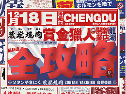 推文开篇 banner设计