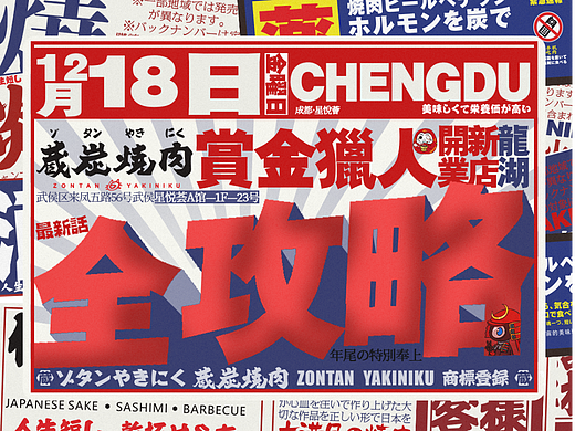 推文开篇 banner设计