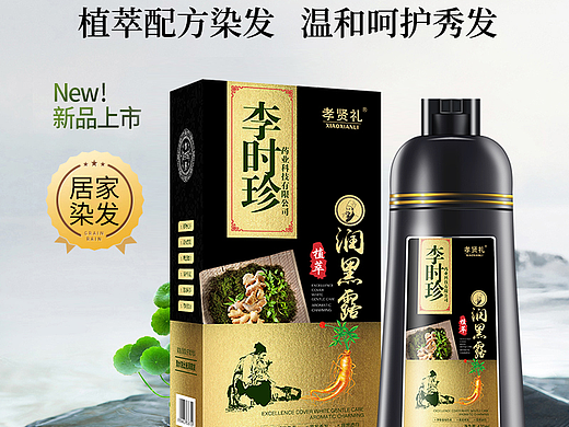 电商主图详情页阿里巴巴店铺设计（个人主页-ZNjQ2MjkxNDA=） - 电商 - 站酷设计师之可原创素材 - 站酷ZCOOL