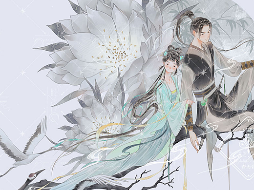 《剑拥明月》内插