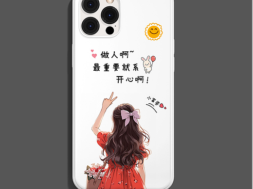 女孩语录手机壳图案可授权
