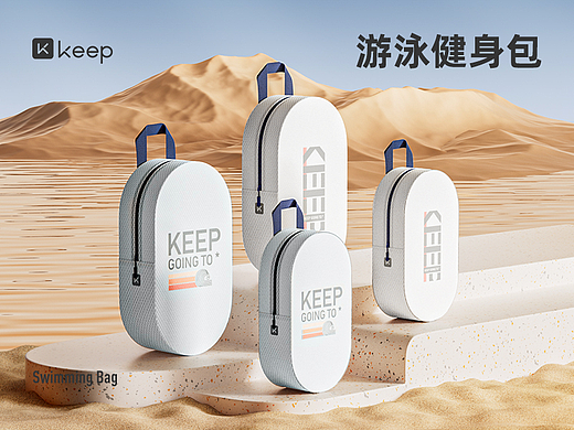 keep便捷泳包 防泼水游泳健身包