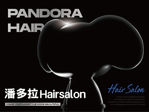 多拉熊：打开我们的潘多拉魔盒吧！！