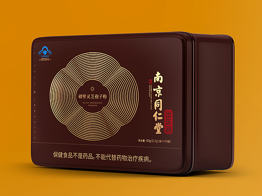 南京同仁堂 | 中华老字号品牌灵芝孢子粉包装设计