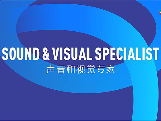 画册封面、折页、易拉宝、PPT