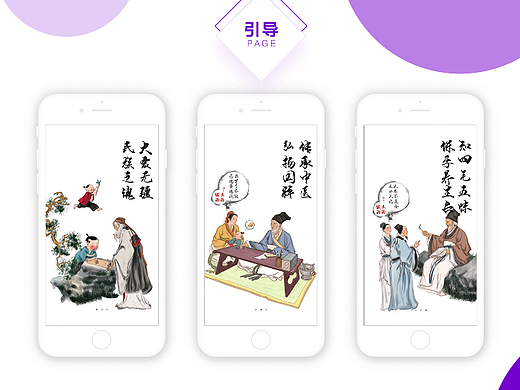 国粹精华,大爱无疆