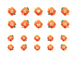 相关icon