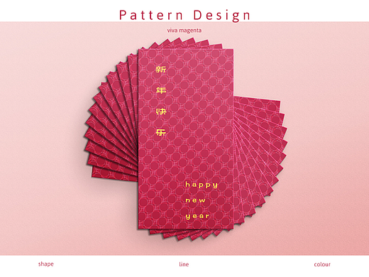 PANTONE2023非凡洋红丨红包纹样