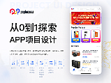 C4D练习作品