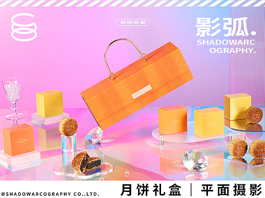 新派月饼礼盒｜月饼礼盒拍摄｜影弧