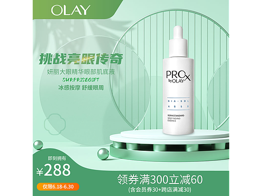 直通车（个人主页-ZNjEyNTk2NjA=） - 电商 - 站酷设计师艾伦叶卡原创素材 - 站酷ZCOOL