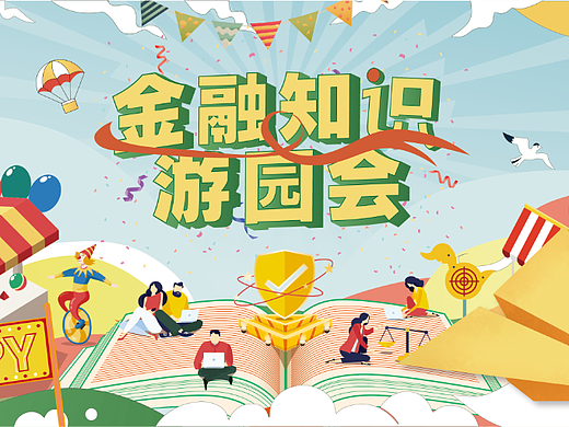 非商业活动kv