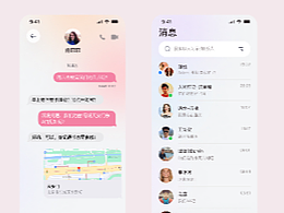一款浅社交APP