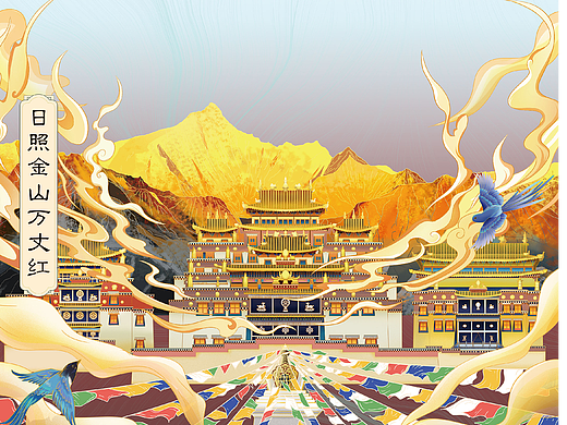 云南长图插画设计