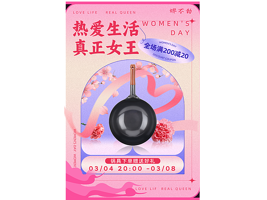 首頁（個人主頁-ZNjQ0MTYxNzI=） - 電商 - 站酷設(shè)計師Fan茄大大原創(chuàng)素材 - 站酷ZCOOL