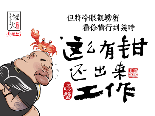 好又多超市文案
