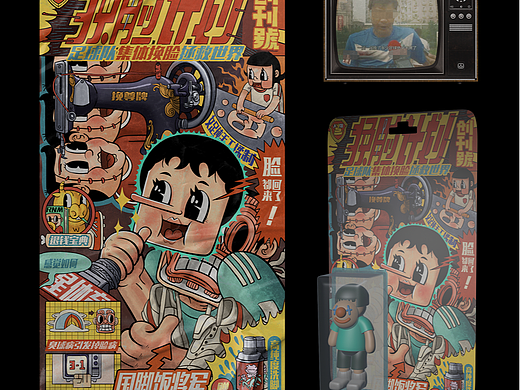 致敬王二木《足球队换脸计划》