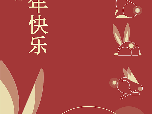 扁平风兔年形象