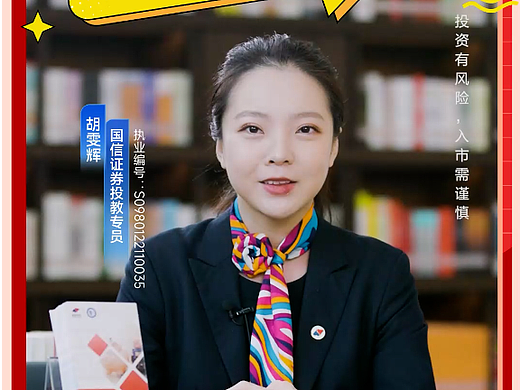 養(yǎng)老金投教-第一期（個人主頁-ZNjQwODY1Mjg=） - 影視后期 - 站酷設(shè)計(jì)師漂白黑炭原創(chuàng)素材 - 站酷ZCOOL