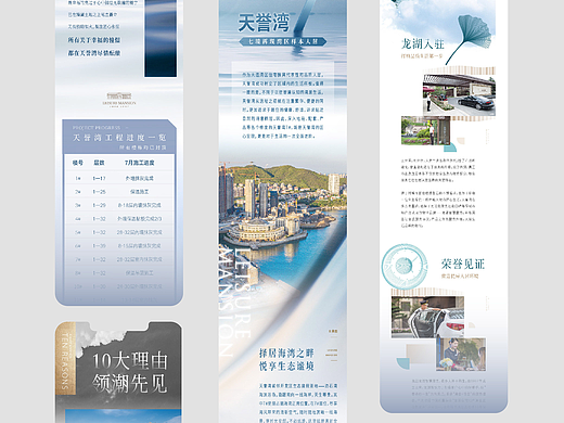 这些年做过的工作筛选-公众号长图