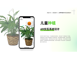 交互
