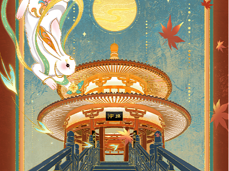 秋分｜二十四节气插画海报