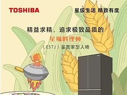 插画
