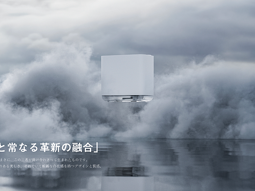极简科技风加湿器小家电三维渲染