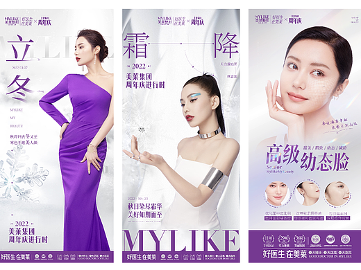 口腔 医美 日常案例