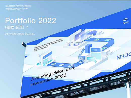 2020-2022 设计总结