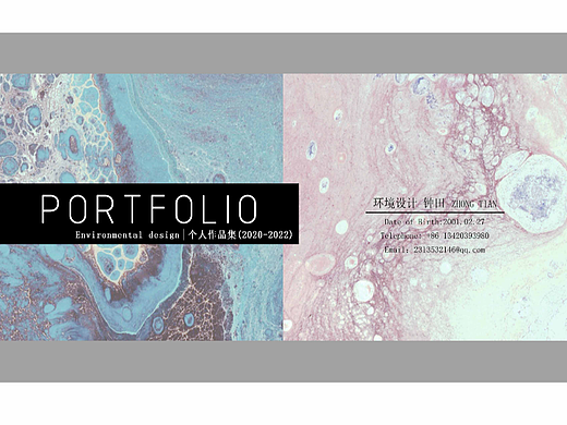 portfolio_2212（个人主页-ZNjMzMjcxMzY=） - 其他空间 - 站酷设计师Z14893104原创素材 - 站酷ZCOOL