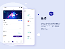 app设计