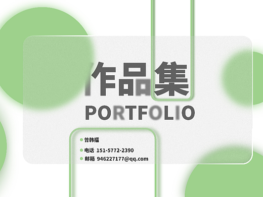 UX portfolio