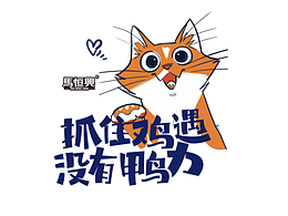 食品包装设计