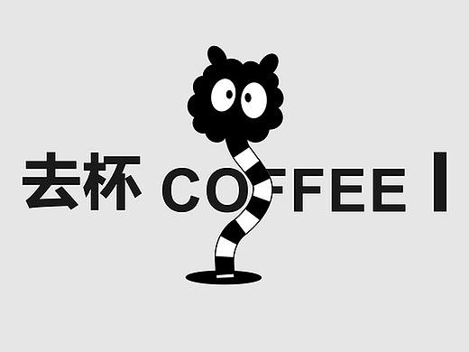 去杯-A仔-DOUBOX-奶茶店IP