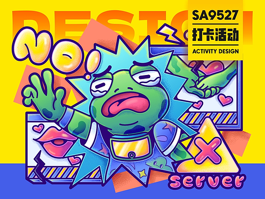 SA9527-大郎该画图了 & 创意界面设计