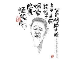 字体设计