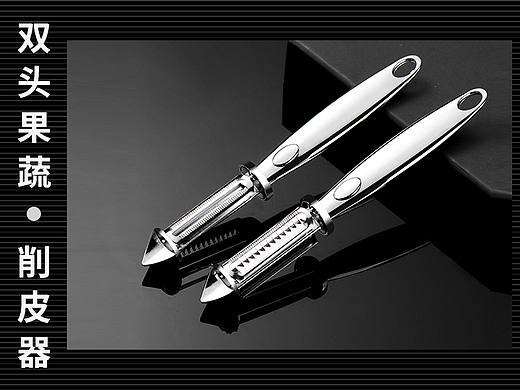 削皮器#果蔬削皮#详情