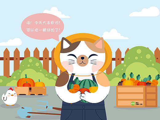 微格农场ip形象设计