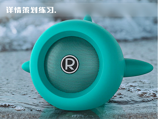 飞行蓝牙音箱策划练习_白蓝_2022/8.4