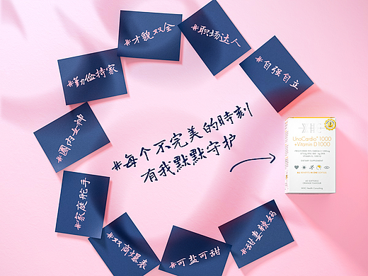 三八女神节活动项目部分节选分享