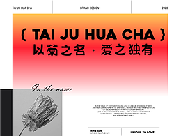 包装设计