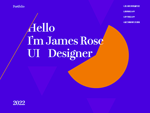 金融银行业数字化转型UI提案