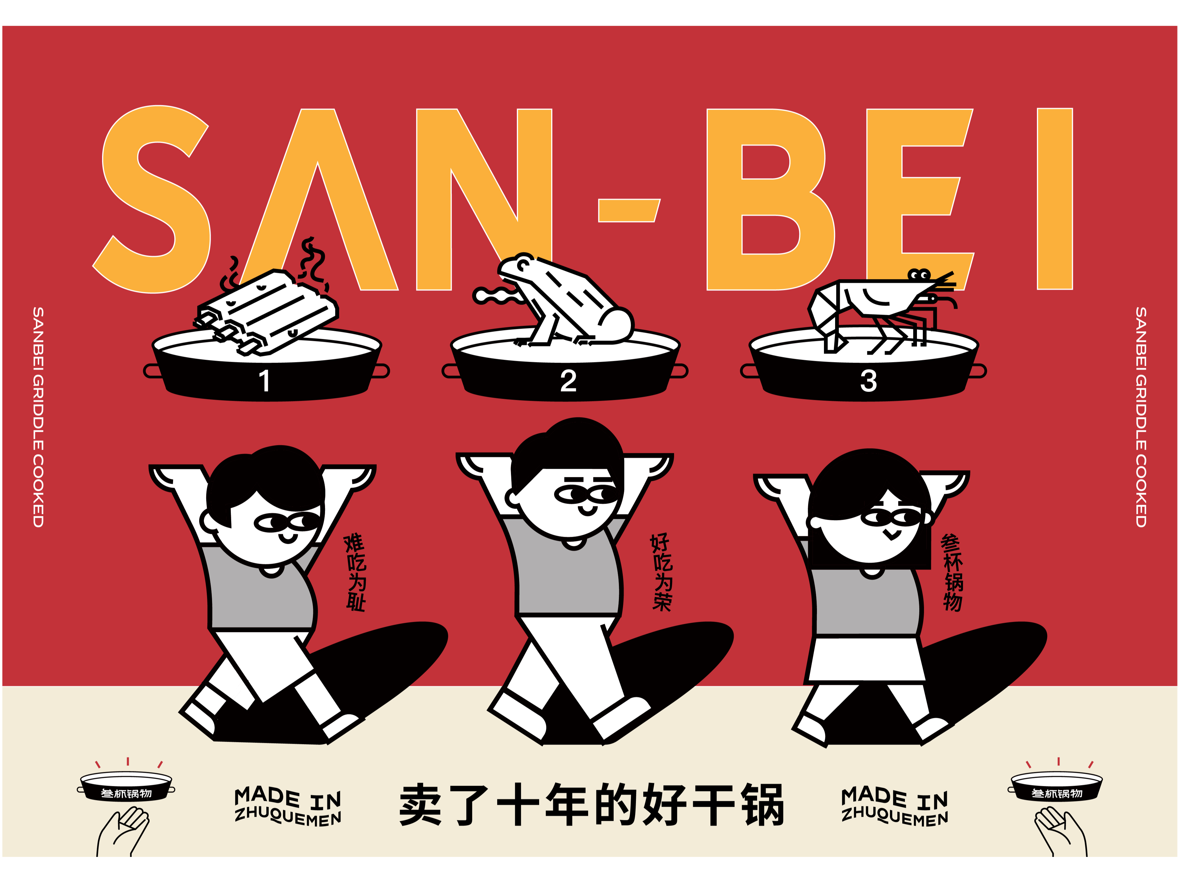 品牌vi4
